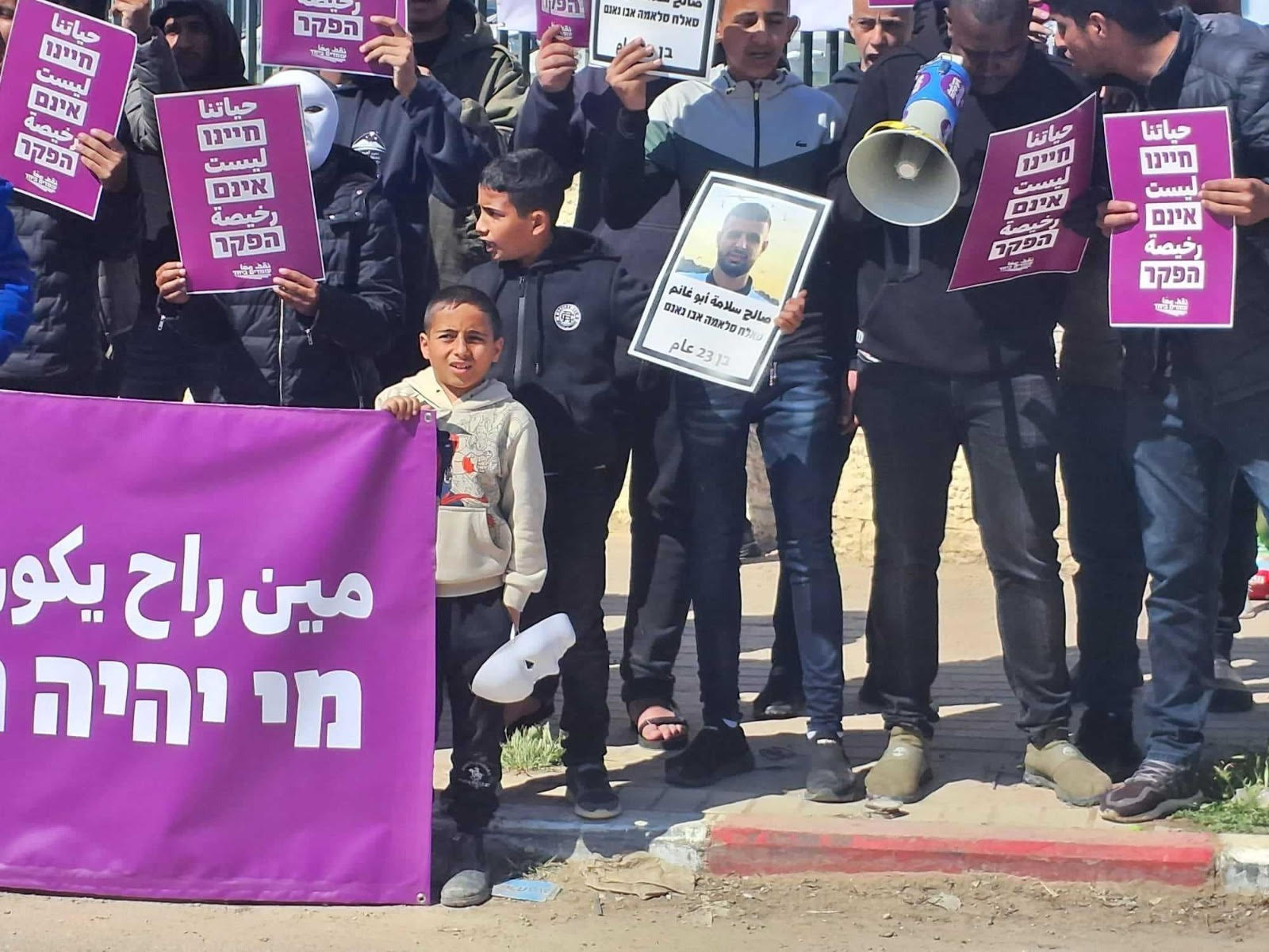 تظاهرة منددة باستفحال جرائم القتل في تل السبع